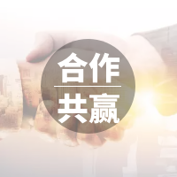 提升采购供应力，，，我们在行动