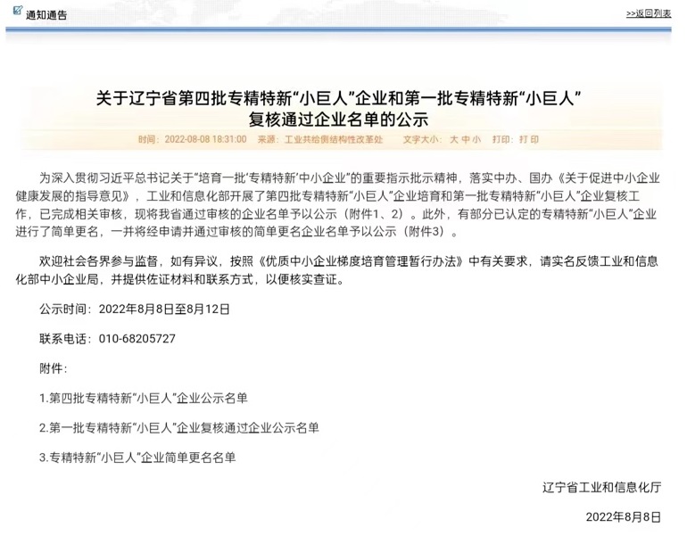 230301 - 小巨人.jpg